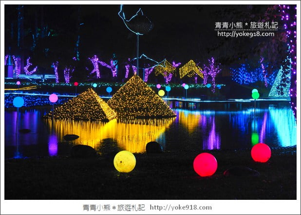 宜蘭新景點》奇幻聖誕村．宜蘭最夢幻的賞燈景點~期間限定 @青青小熊＊旅遊札記