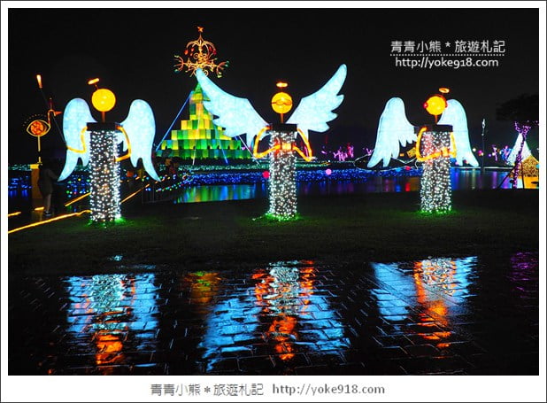 宜蘭新景點》奇幻聖誕村.宜蘭最夢幻的賞燈景點~期間限定 @青青小熊*旅遊札記 宜蘭新景點》奇幻聖誕村.宜蘭最夢幻的賞燈景點~期間限定 @青青小熊*旅遊札記
