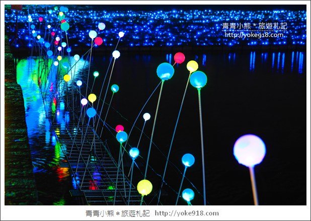 宜蘭新景點》奇幻聖誕村.宜蘭最夢幻的賞燈景點~期間限定 @青青小熊*旅遊札記 宜蘭新景點》奇幻聖誕村.宜蘭最夢幻的賞燈景點~期間限定 @青青小熊*旅遊札記