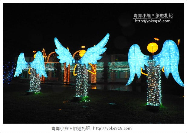 宜蘭新景點》奇幻聖誕村.宜蘭最夢幻的賞燈景點~期間限定 @青青小熊*旅遊札記 宜蘭新景點》奇幻聖誕村.宜蘭最夢幻的賞燈景點~期間限定 @青青小熊*旅遊札記