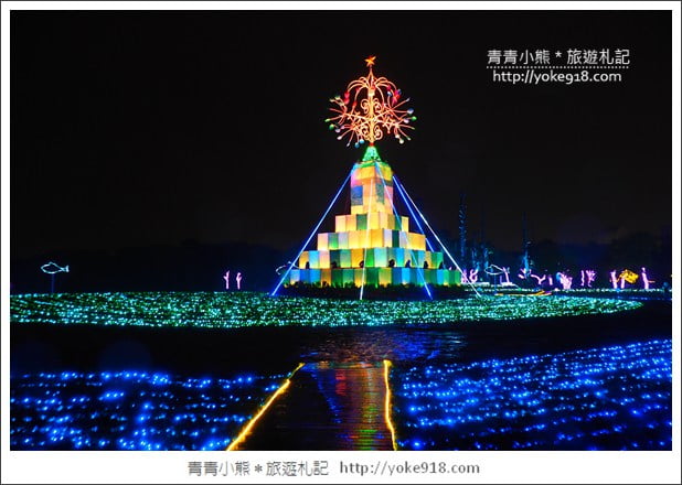宜蘭新景點》奇幻聖誕村.宜蘭最夢幻的賞燈景點~期間限定 @青青小熊*旅遊札記 宜蘭新景點》奇幻聖誕村.宜蘭最夢幻的賞燈景點~期間限定 @青青小熊*旅遊札記