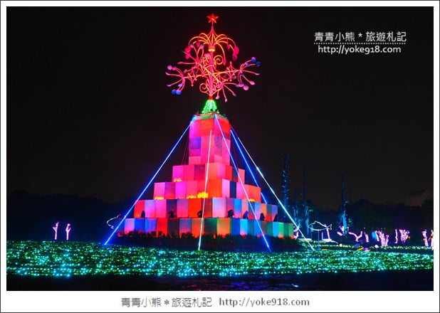 宜蘭新景點》奇幻聖誕村.宜蘭最夢幻的賞燈景點~期間限定 @青青小熊*旅遊札記 宜蘭新景點》奇幻聖誕村.宜蘭最夢幻的賞燈景點~期間限定 @青青小熊*旅遊札記