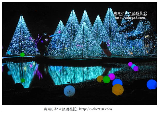 宜蘭新景點》奇幻聖誕村.宜蘭最夢幻的賞燈景點~期間限定 @青青小熊*旅遊札記 宜蘭新景點》奇幻聖誕村.宜蘭最夢幻的賞燈景點~期間限定 @青青小熊*旅遊札記