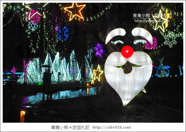 宜蘭新景點》奇幻聖誕村．宜蘭最夢幻的賞燈景點~期間限定 @青青小熊＊旅遊札記
