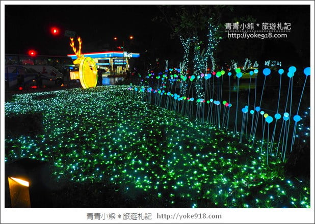 宜蘭新景點》奇幻聖誕村.宜蘭最夢幻的賞燈景點~期間限定 @青青小熊*旅遊札記 宜蘭新景點》奇幻聖誕村.宜蘭最夢幻的賞燈景點~期間限定 @青青小熊*旅遊札記