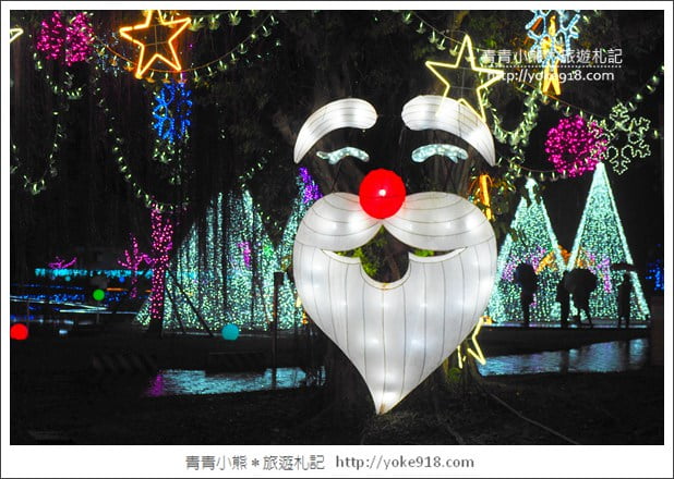 宜蘭新景點》奇幻聖誕村.宜蘭最夢幻的賞燈景點~期間限定 @青青小熊*旅遊札記 宜蘭新景點》奇幻聖誕村.宜蘭最夢幻的賞燈景點~期間限定 @青青小熊*旅遊札記