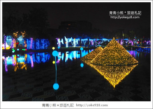 宜蘭新景點》奇幻聖誕村.宜蘭最夢幻的賞燈景點~期間限定 @青青小熊*旅遊札記 宜蘭新景點》奇幻聖誕村.宜蘭最夢幻的賞燈景點~期間限定 @青青小熊*旅遊札記