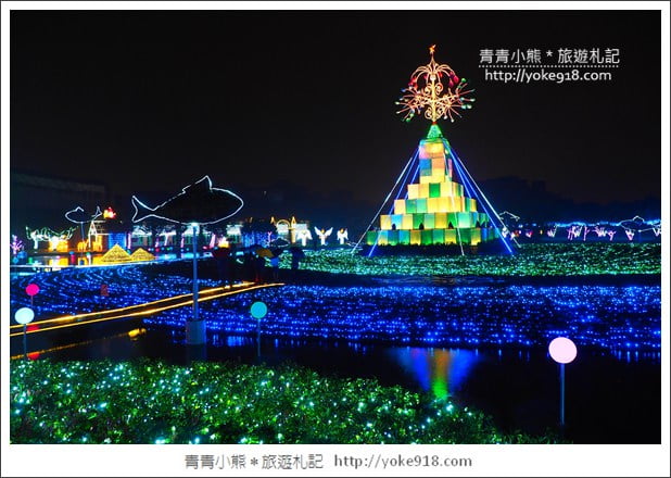 宜蘭新景點》奇幻聖誕村.宜蘭最夢幻的賞燈景點~期間限定 @青青小熊*旅遊札記 宜蘭新景點》奇幻聖誕村.宜蘭最夢幻的賞燈景點~期間限定 @青青小熊*旅遊札記