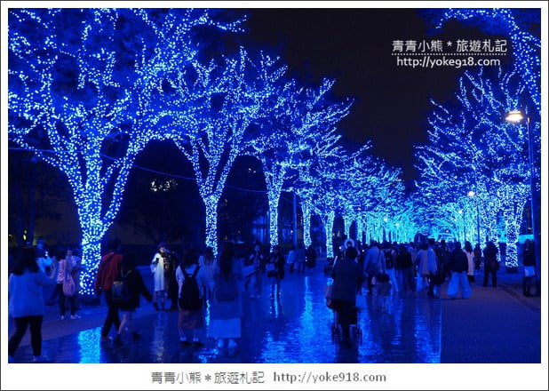 東京澀谷景點》青之洞窟.代代木公園藍色燈海~冬季限定必賞 @青青小熊*旅遊札記 東京澀谷景點》青之洞窟.代代木公園藍色燈海~冬季限定必賞 @青青小熊*旅遊札記