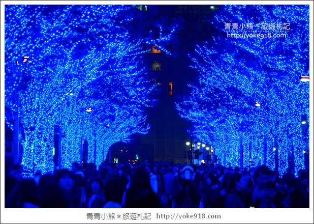 東京澀谷景點》青之洞窟.代代木公園藍色燈海~冬季限定必賞 @青青小熊*旅遊札記 東京澀谷景點》青之洞窟.代代木公園藍色燈海~冬季限定必賞 @青青小熊*旅遊札記