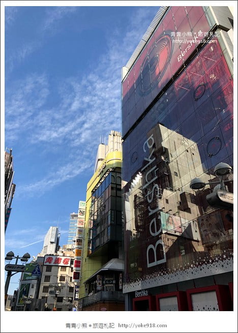 東京澀谷景點》青之洞窟.代代木公園藍色燈海~冬季限定必賞 @青青小熊*旅遊札記 東京澀谷景點》青之洞窟.代代木公園藍色燈海~冬季限定必賞 @青青小熊*旅遊札記