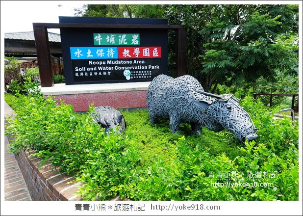 台南景點》龍崎夢幻湖.牛埔泥岩水土保持教學園區~親子同遊景點 @青青小熊*旅遊札記 台南景點》龍崎夢幻湖.牛埔泥岩水土保持教學園區~親子同遊景點 @青青小熊*旅遊札記