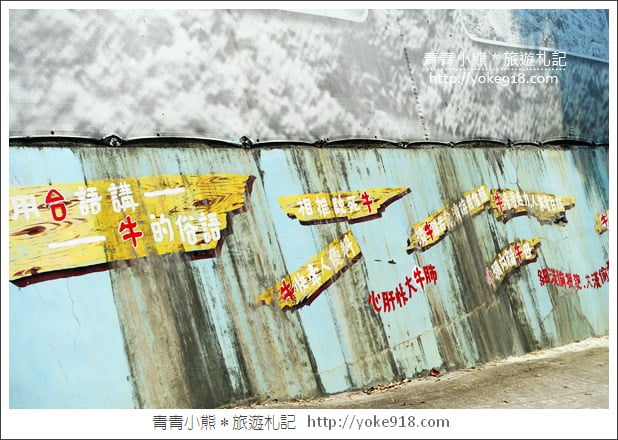 台南景點》龍崎夢幻湖.牛埔泥岩水土保持教學園區~親子同遊景點 @青青小熊*旅遊札記 台南景點》龍崎夢幻湖.牛埔泥岩水土保持教學園區~親子同遊景點 @青青小熊*旅遊札記