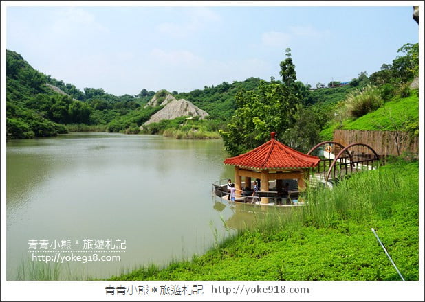 台南景點》龍崎夢幻湖．牛埔泥岩水土保持教學園區~親子同遊景點 @青青小熊＊旅遊札記