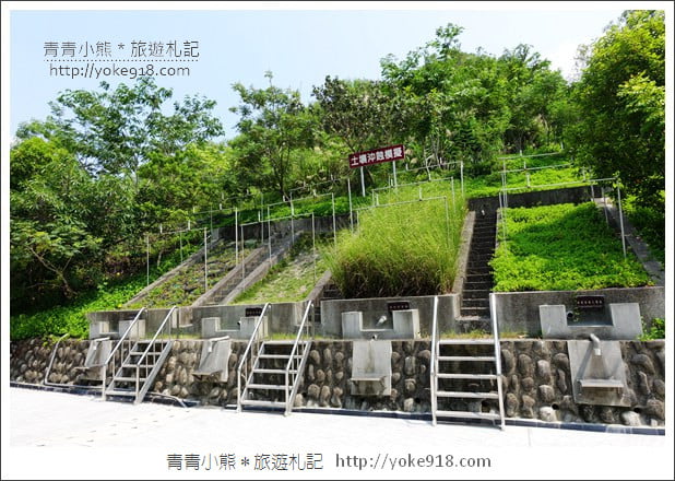 台南景點》龍崎夢幻湖．牛埔泥岩水土保持教學園區~親子同遊景點 @青青小熊＊旅遊札記