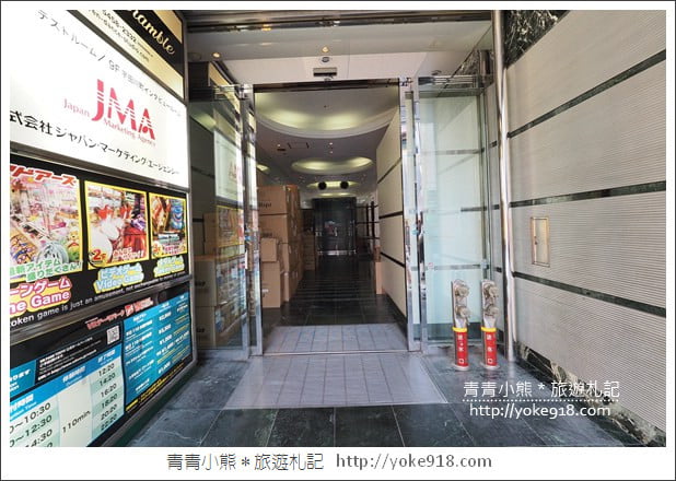 東京親子自由行推薦》ecbo cloak 寄放行李讓你空手逛街好方便&新宿、澀谷、上野必逛行程 @青青小熊*旅遊札記 東京親子自由行推薦》ecbo cloak 寄放行李讓你空手逛街好方便&新宿、澀谷、上野必逛行程 @青青小熊*旅遊札記