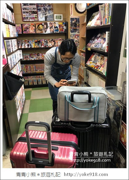 東京親子自由行推薦》ecbo cloak 寄放行李讓你空手逛街好方便&新宿、澀谷、上野必逛行程 @青青小熊*旅遊札記 東京親子自由行推薦》ecbo cloak 寄放行李讓你空手逛街好方便&新宿、澀谷、上野必逛行程 @青青小熊*旅遊札記