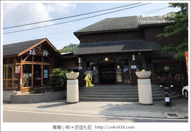 台中新社美食》菇神觀景複合式餐飲.冬菇土雞鍋~滿滿菇香的好味道 @青青小熊*旅遊札記 台中新社美食》菇神觀景複合式餐飲.冬菇土雞鍋~滿滿菇香的好味道 @青青小熊*旅遊札記