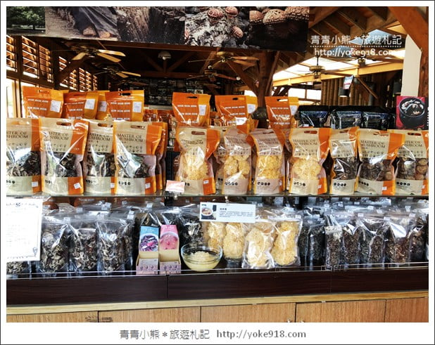 台中新社美食》菇神觀景複合式餐飲.冬菇土雞鍋~滿滿菇香的好味道 @青青小熊*旅遊札記 台中新社美食》菇神觀景複合式餐飲.冬菇土雞鍋~滿滿菇香的好味道 @青青小熊*旅遊札記