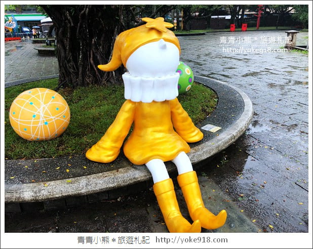 宜蘭新景點》羅東中山公園青鑼青創基地.童趣風新亮點~奶油兔麵包君出沒 @青青小熊*旅遊札記 宜蘭新景點》羅東中山公園青鑼青創基地.童趣風新亮點~奶油兔麵包君出沒 @青青小熊*旅遊札記