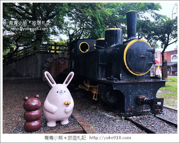 宜蘭新景點》羅東中山公園青鑼青創基地.童趣風新亮點~奶油兔麵包君出沒 @青青小熊*旅遊札記 宜蘭新景點》羅東中山公園青鑼青創基地.童趣風新亮點~奶油兔麵包君出沒 @青青小熊*旅遊札記