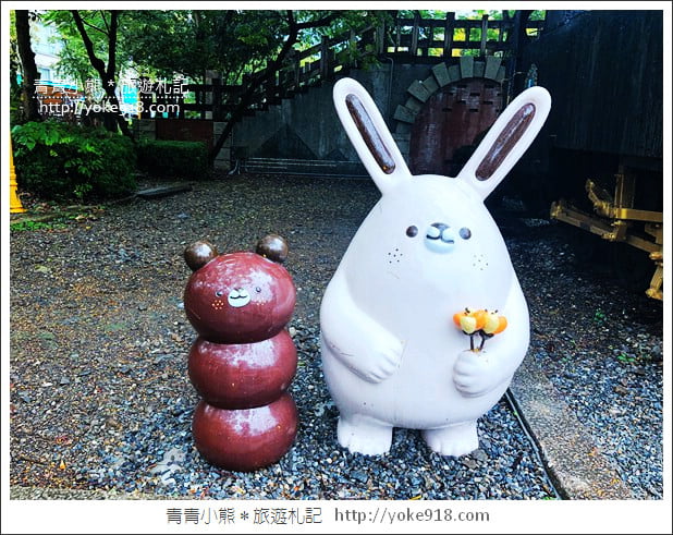 宜蘭新景點》羅東中山公園青鑼青創基地.童趣風新亮點~奶油兔麵包君出沒 @青青小熊*旅遊札記 宜蘭新景點》羅東中山公園青鑼青創基地.童趣風新亮點~奶油兔麵包君出沒 @青青小熊*旅遊札記
