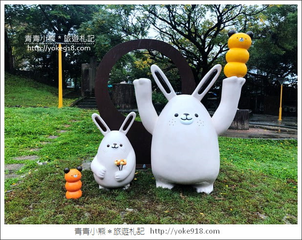 宜蘭新景點》羅東中山公園青鑼青創基地．童趣風新亮點~奶油兔麵包君出沒 @青青小熊＊旅遊札記