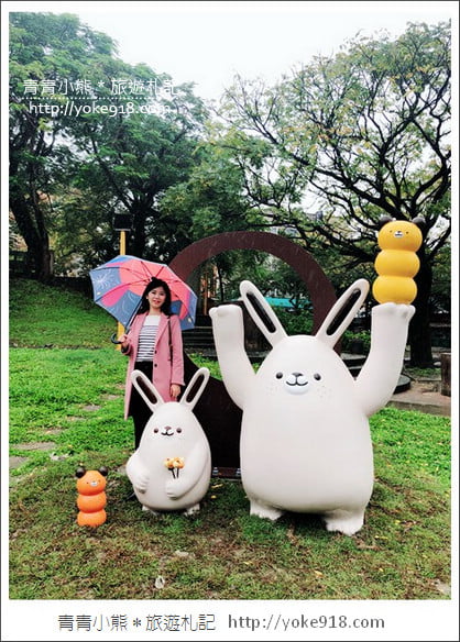 宜蘭新景點》羅東中山公園青鑼青創基地.童趣風新亮點~奶油兔麵包君出沒 @青青小熊*旅遊札記 宜蘭新景點》羅東中山公園青鑼青創基地.童趣風新亮點~奶油兔麵包君出沒 @青青小熊*旅遊札記