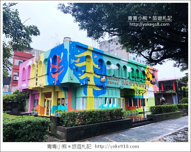 宜蘭新景點》羅東中山公園青鑼青創基地.童趣風新亮點~奶油兔麵包君出沒 @青青小熊*旅遊札記 宜蘭新景點》羅東中山公園青鑼青創基地.童趣風新亮點~奶油兔麵包君出沒 @青青小熊*旅遊札記