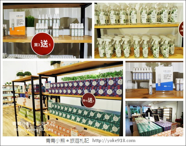 宜蘭景點》礁溪龍潭湖畔悠活園區.白色貨櫃打造的最夯打卡點 @青青小熊*旅遊札記 宜蘭景點》礁溪龍潭湖畔悠活園區.白色貨櫃打造的最夯打卡點 @青青小熊*旅遊札記