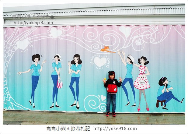宜蘭景點》礁溪龍潭湖畔悠活園區.白色貨櫃打造的最夯打卡點 @青青小熊*旅遊札記 宜蘭景點》礁溪龍潭湖畔悠活園區.白色貨櫃打造的最夯打卡點 @青青小熊*旅遊札記