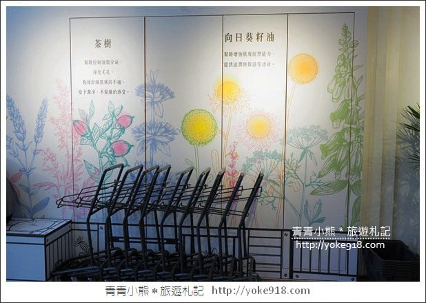 宜蘭景點》礁溪龍潭湖畔悠活園區.白色貨櫃打造的最夯打卡點 @青青小熊*旅遊札記 宜蘭景點》礁溪龍潭湖畔悠活園區.白色貨櫃打造的最夯打卡點 @青青小熊*旅遊札記