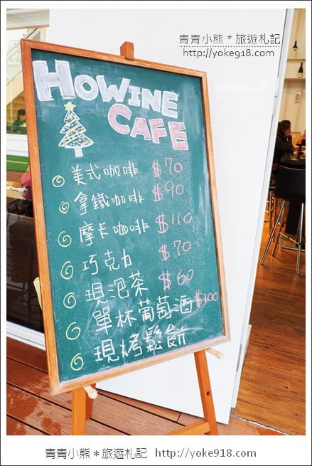 宜蘭景點》礁溪龍潭湖畔悠活園區.白色貨櫃打造的最夯打卡點 @青青小熊*旅遊札記 宜蘭景點》礁溪龍潭湖畔悠活園區.白色貨櫃打造的最夯打卡點 @青青小熊*旅遊札記