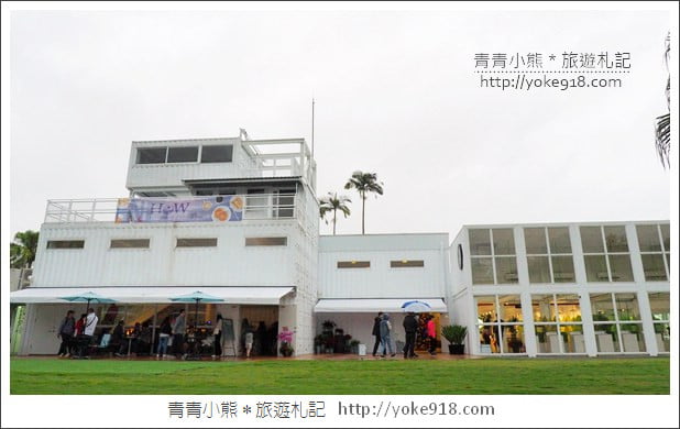 宜蘭景點》礁溪龍潭湖畔悠活園區.白色貨櫃打造的最夯打卡點 @青青小熊*旅遊札記 宜蘭景點》礁溪龍潭湖畔悠活園區.白色貨櫃打造的最夯打卡點 @青青小熊*旅遊札記