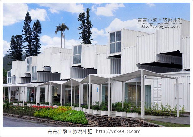 宜蘭景點》礁溪龍潭湖畔悠活園區.白色貨櫃打造的最夯打卡點 @青青小熊*旅遊札記 宜蘭景點》礁溪龍潭湖畔悠活園區.白色貨櫃打造的最夯打卡點 @青青小熊*旅遊札記
