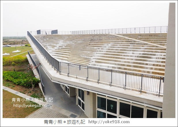 台南景點》台南七股遊客中心.熱門IG打卡新地標~七股必拍亮點 @青青小熊*旅遊札記 台南景點》台南七股遊客中心.熱門IG打卡新地標~七股必拍亮點 @青青小熊*旅遊札記