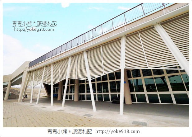 台南景點》台南七股遊客中心.熱門IG打卡新地標~七股必拍亮點 @青青小熊*旅遊札記 台南景點》台南七股遊客中心.熱門IG打卡新地標~七股必拍亮點 @青青小熊*旅遊札記