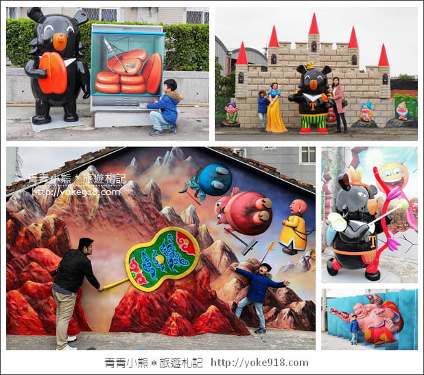 雲林免門票景點》全家出遊通通免門票,小資旅行來雲林~這些免費景點好好玩 @青青小熊*旅遊札記 雲林免門票景點》全家出遊通通免門票,小資旅行來雲林~這些免費景點好好玩 @青青小熊*旅遊札記