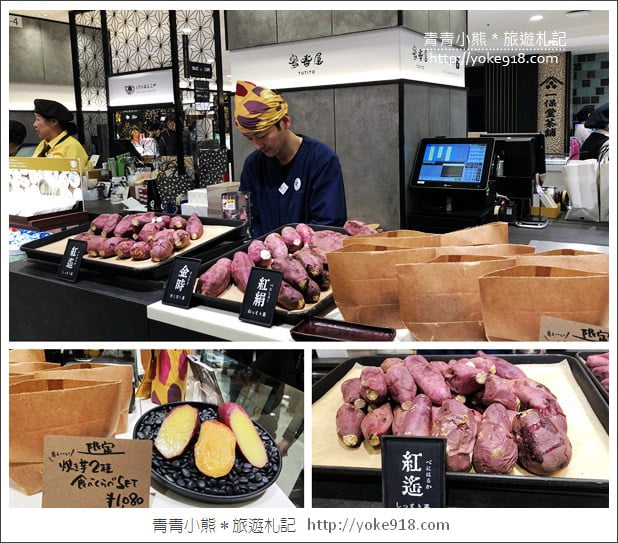 京都住宿推薦》Via Inn京都四條室町&京都車站伴手禮必買推薦 @青青小熊＊旅遊札記