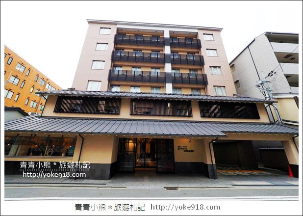 京都住宿推薦》Via Inn京都四條室町&京都車站伴手禮必買推薦 @青青小熊*旅遊札記 京都住宿推薦》Via Inn京都四條室町&京都車站伴手禮必買推薦 @青青小熊*旅遊札記