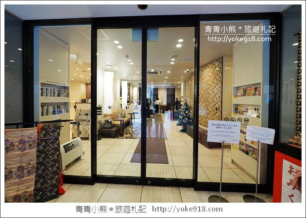 京都住宿推薦》Via Inn京都四條室町&京都車站伴手禮必買推薦 @青青小熊*旅遊札記 京都住宿推薦》Via Inn京都四條室町&京都車站伴手禮必買推薦 @青青小熊*旅遊札記
