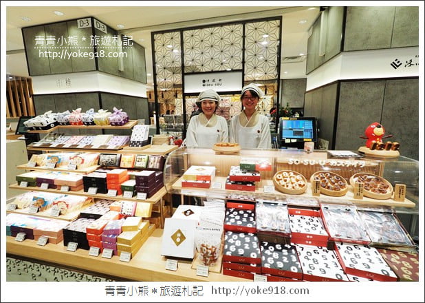 京都住宿推薦》Via Inn京都四條室町&京都車站伴手禮必買推薦 @青青小熊*旅遊札記 京都住宿推薦》Via Inn京都四條室町&京都車站伴手禮必買推薦 @青青小熊*旅遊札記