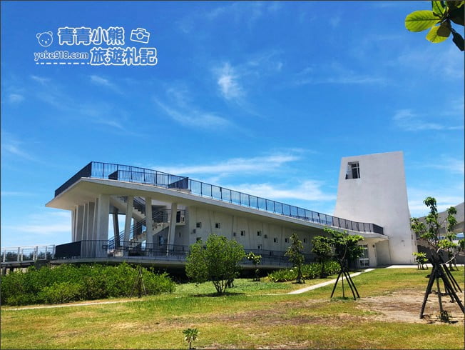 台南景點》台南七股遊客中心.熱門IG打卡新地標~七股必拍亮點 @青青小熊*旅遊札記 台南景點》台南七股遊客中心.熱門IG打卡新地標~七股必拍亮點 @青青小熊*旅遊札記