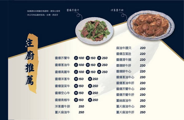 台南美食》安平牛五蔵肉鍋.美味牛肉火鍋~時尚舒適的用餐環境 @青青小熊*旅遊札記 台南美食》安平牛五蔵肉鍋.美味牛肉火鍋~時尚舒適的用餐環境 @青青小熊*旅遊札記