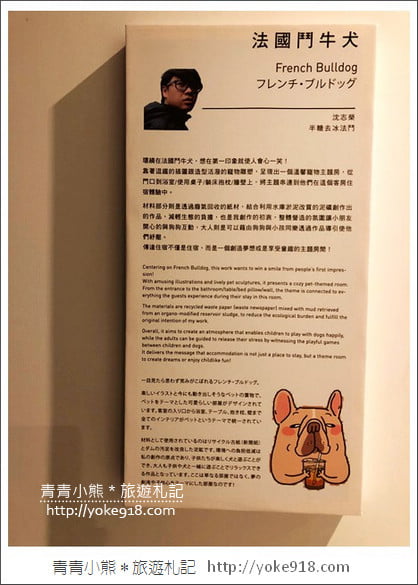 台南飯店推薦》台南老爺行旅‧設計感十足~結合台南在地風情的特色飯店 @青青小熊*旅遊札記 台南飯店推薦》台南老爺行旅‧設計感十足~結合台南在地風情的特色飯店 @青青小熊*旅遊札記
