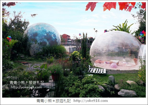 南投埔里景點》多肉秘境．小熊泡泡屋 大星球~多肉植物的夢幻園地 @青青小熊＊旅遊札記