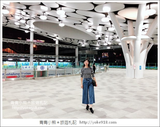 高雄景點》新高雄台鐵火車站.彷彿走進未來世界的時尚森林之中 @青青小熊*旅遊札記 高雄景點》新高雄台鐵火車站.彷彿走進未來世界的時尚森林之中 @青青小熊*旅遊札記