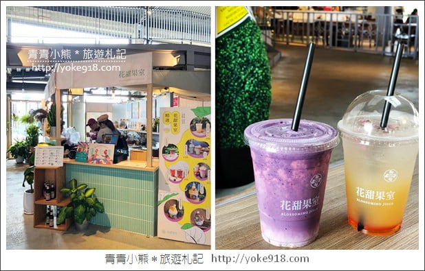 高雄景點》棧貳庫棧伍庫．白色旋轉木馬/摩艾像出沒~拍照散步好去處 @青青小熊＊旅遊札記