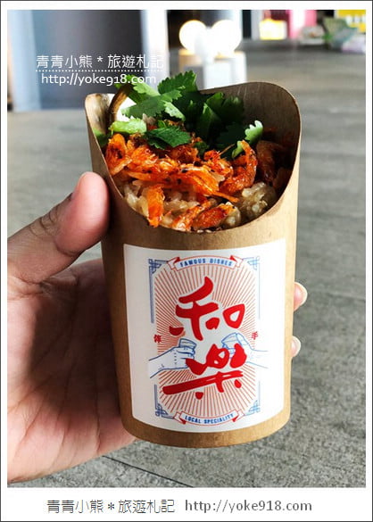 高雄景點》棧貳庫棧伍庫．白色旋轉木馬/摩艾像出沒~拍照散步好去處 @青青小熊＊旅遊札記
