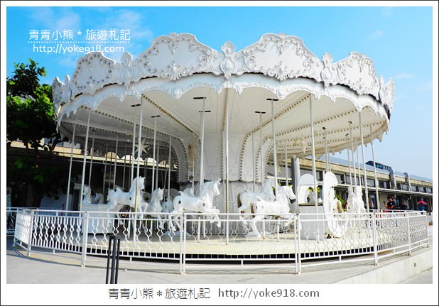 高雄景點》棧貳庫棧伍庫.白色旋轉木馬/摩艾像出沒~拍照散步好去處 @青青小熊*旅遊札記 高雄景點》棧貳庫棧伍庫.白色旋轉木馬/摩艾像出沒~拍照散步好去處 @青青小熊*旅遊札記